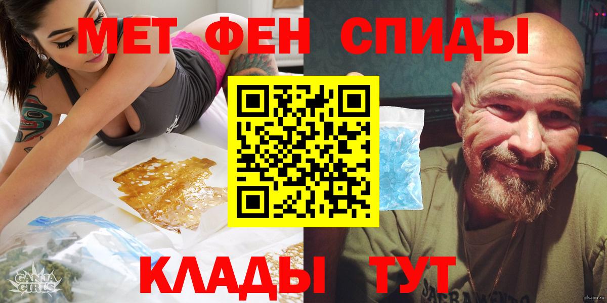 Amphetamine  Вход с VPN  АМФ  АМФЕТАМИН Premium  Курчатов 