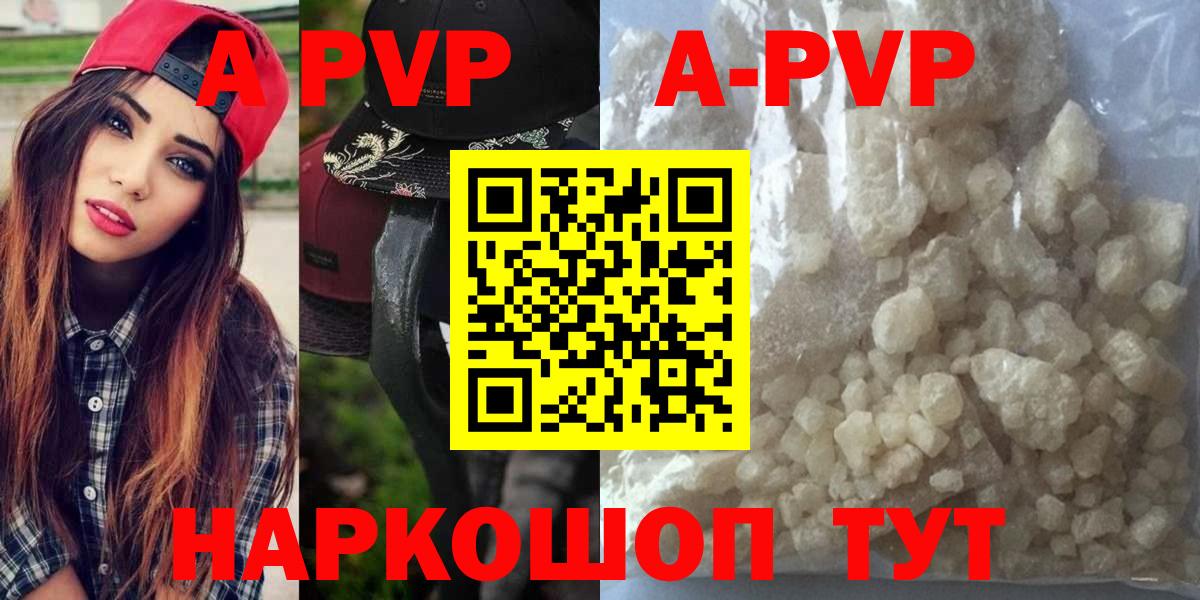 A PVP СК КРИС  А ПВП  APVP СК  Курчатов  Alfa_PVP СК  Вход с VPN 