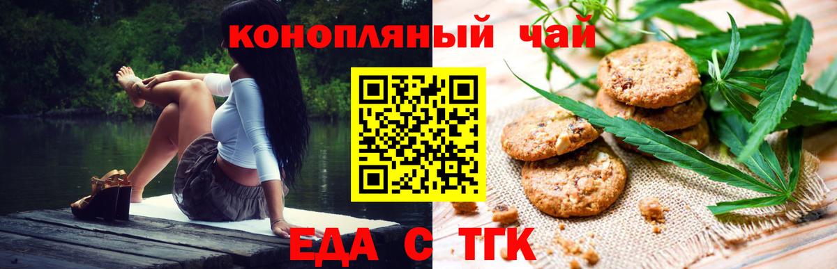 ГАШИШ Курчатов