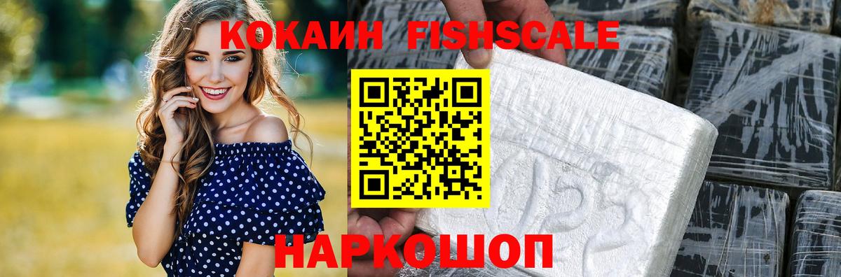 Кокаин Перу Курчатов