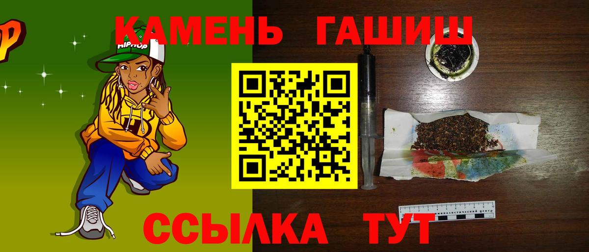 Гашиш Premium  купить наркотик  Курчатов  Вход с VPN  ГАШИШ ice o lator 