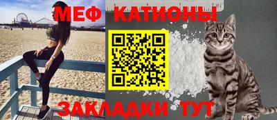 кокс Камышлов