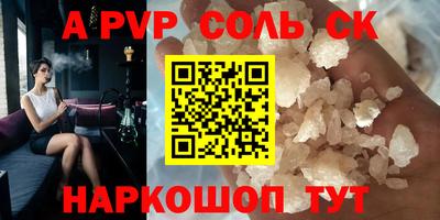 скорость Канаш
