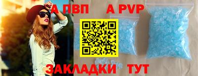 герыч Кандалакша