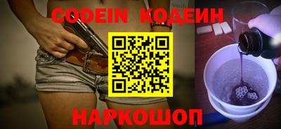 герыч Кандалакша