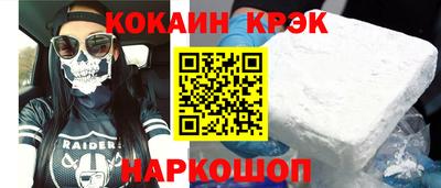 герыч Кандалакша