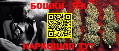 кокс Камышлов