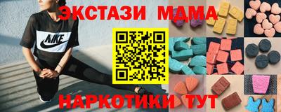 кокс Камышлов
