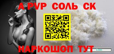 скорость Канаш