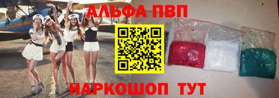 кокс Камышлов