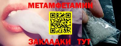 кокс Камышлов