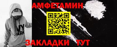 герыч Кандалакша