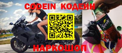 герыч Кандалакша