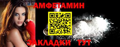 герыч Кандалакша