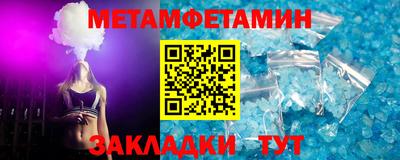 кокс Камышлов