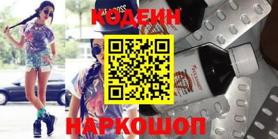 скорость Канаш