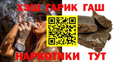 герыч Кандалакша