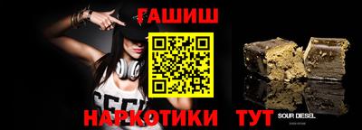 кокс Камышлов