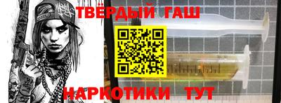 герыч Кандалакша