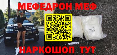 герыч Кандалакша