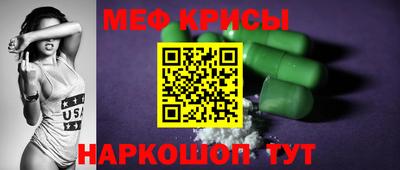 кокс Камышлов