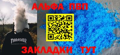 кокс Камышлов