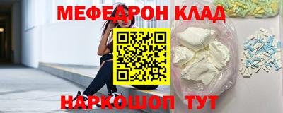кокс Камышлов