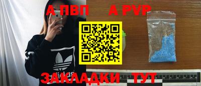 герыч Кандалакша