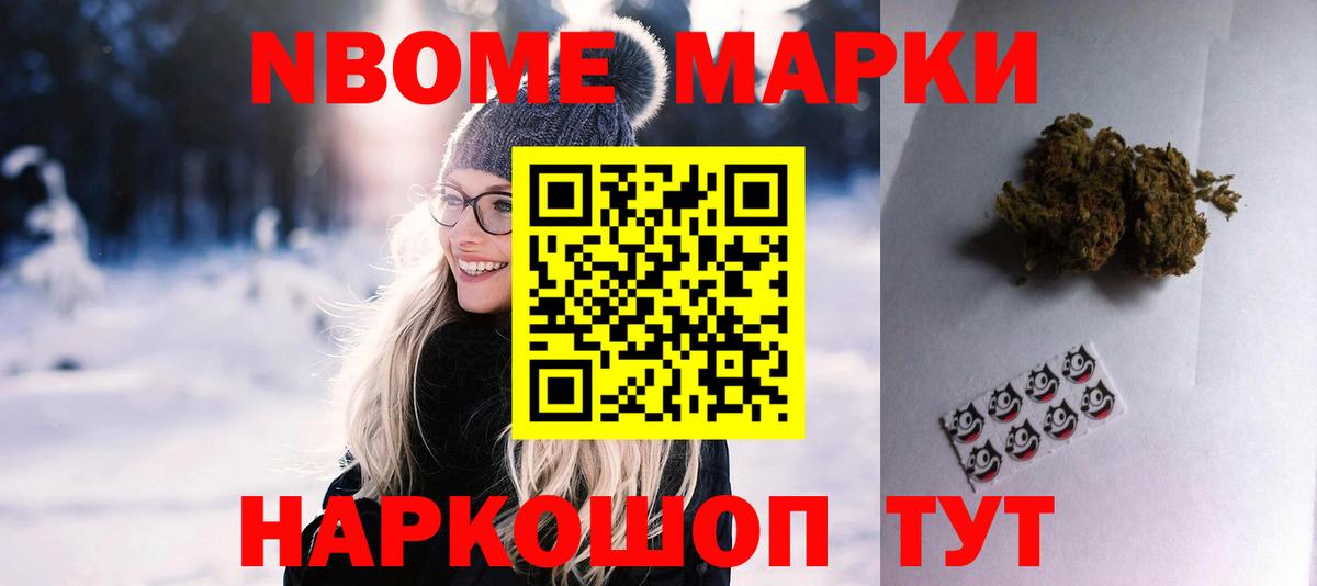 Лсд 25 экстази кислота Курчатов