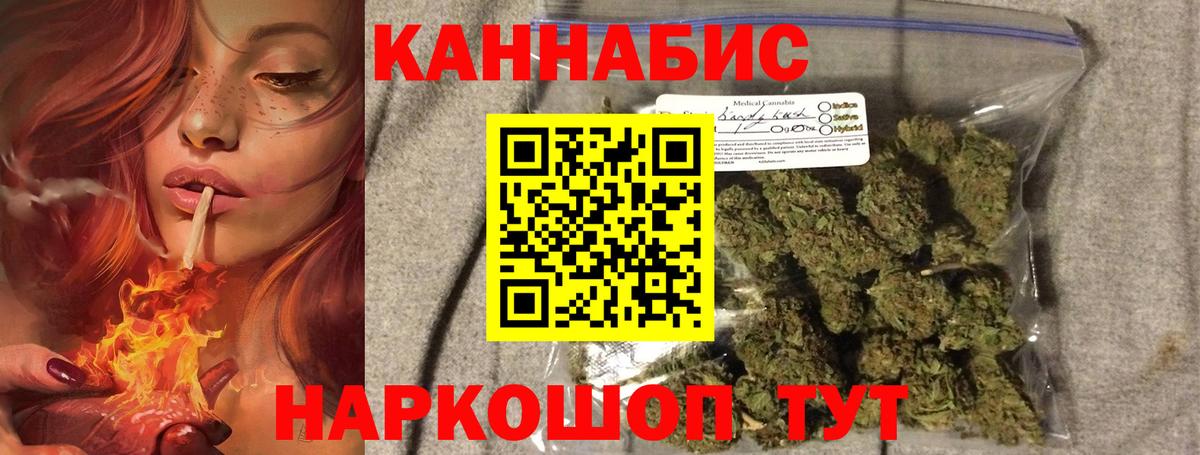 Каннабис тримм  Вход с VPN  Курчатов  Шишки марихуана OG Kush 
